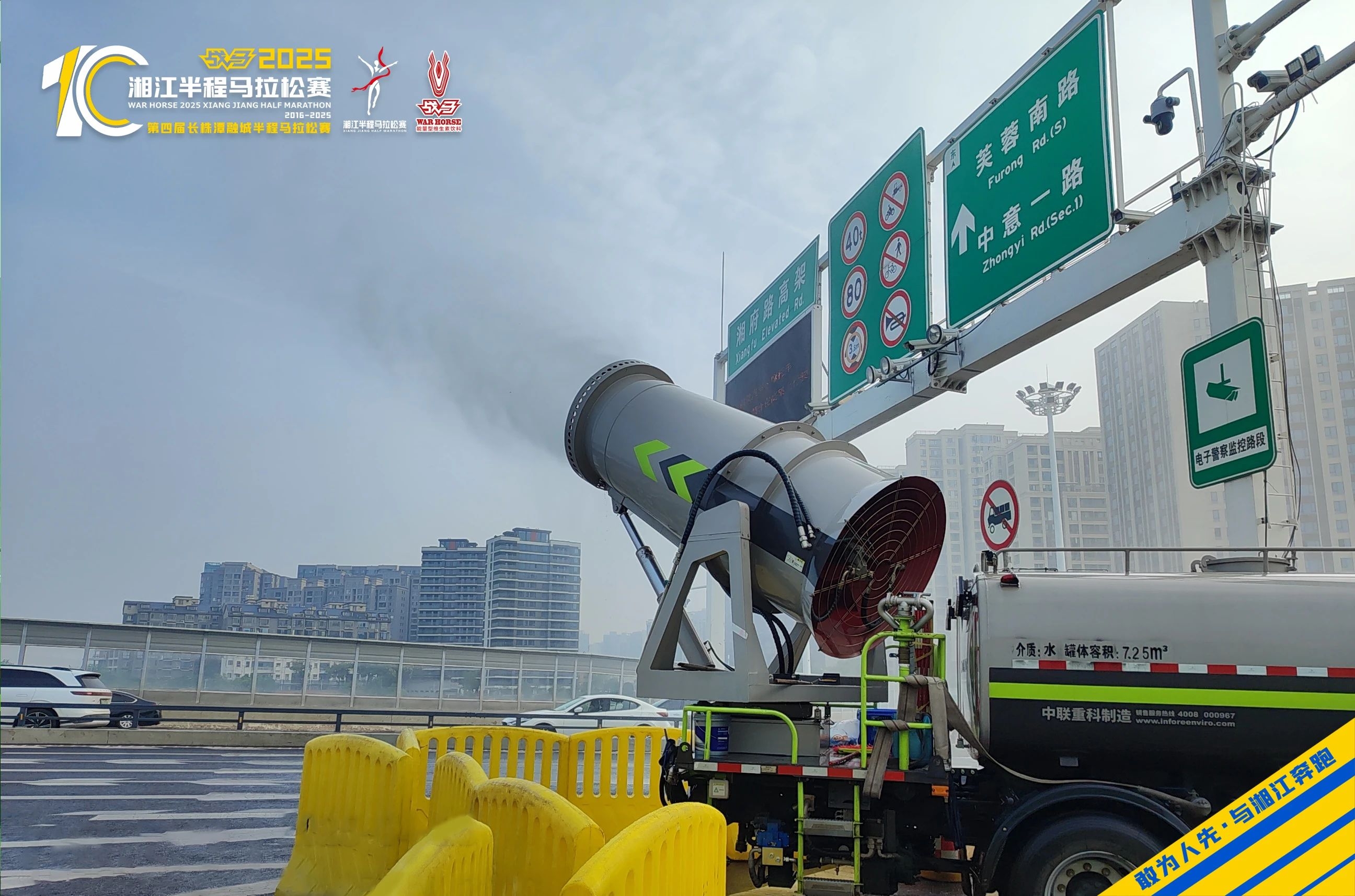 湖南PA集团管理有限公司