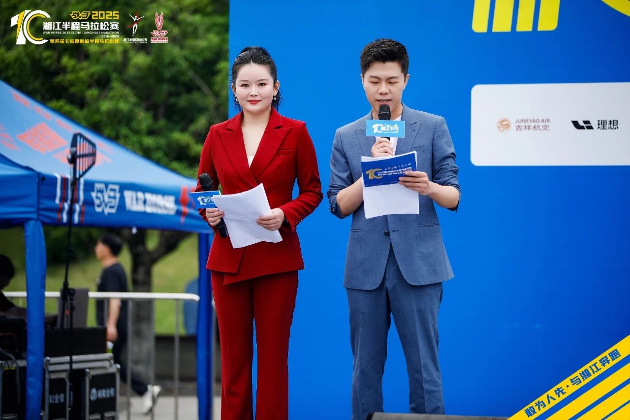 湖南PA集团管理有限公司