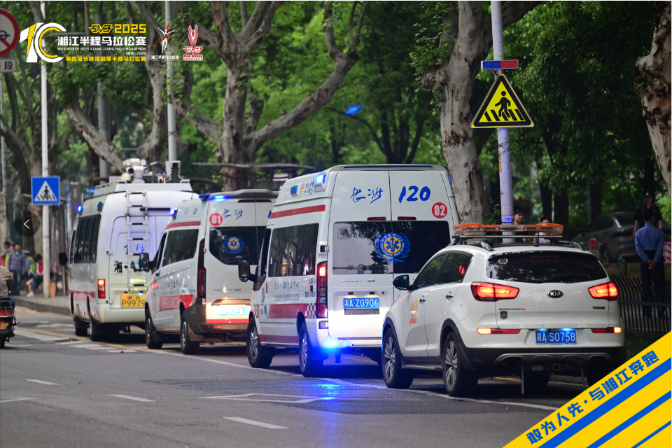 湖南PA集团管理有限公司