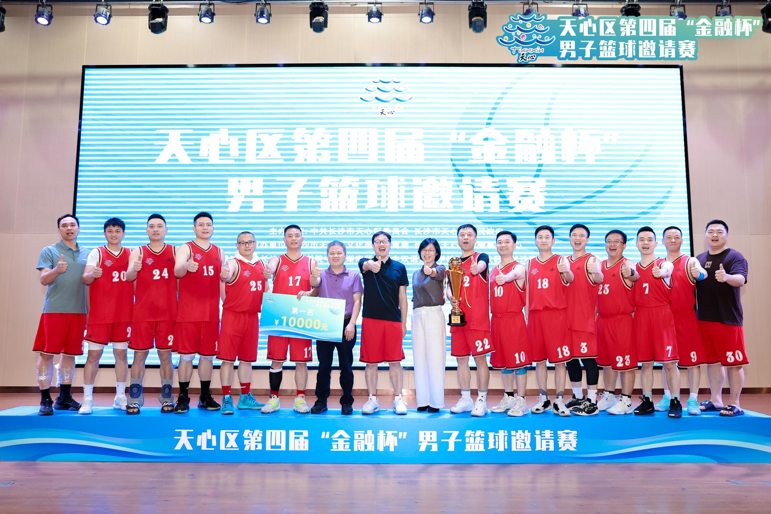 湖南PA集团管理有限公司